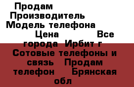 Продам Nokia Lumia 540 › Производитель ­ Nokia › Модель телефона ­ Lumia 540 › Цена ­ 4 500 - Все города, Ирбит г. Сотовые телефоны и связь » Продам телефон   . Брянская обл.